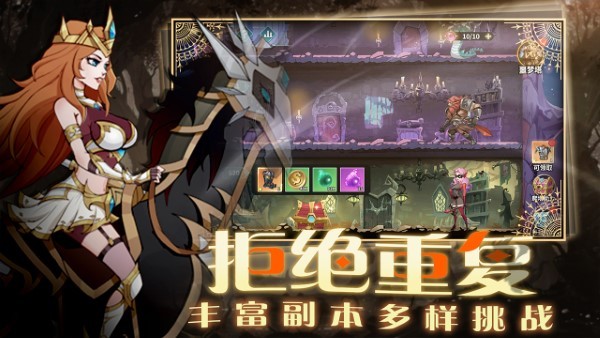 创想魔法团游戏