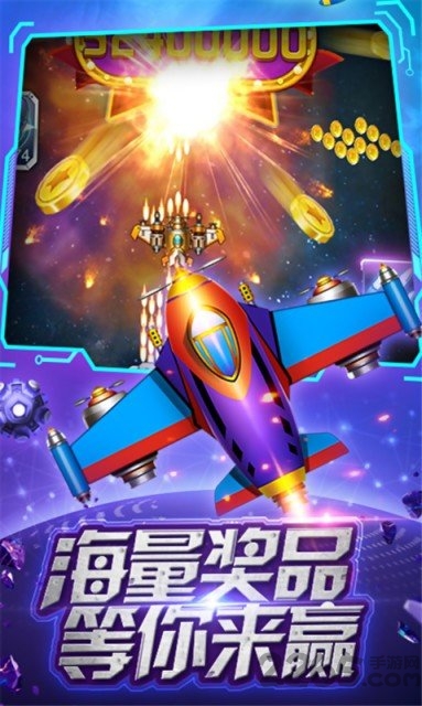战机达人官方正版