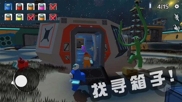 彩虹怪物班班的幼儿园朋友游戏