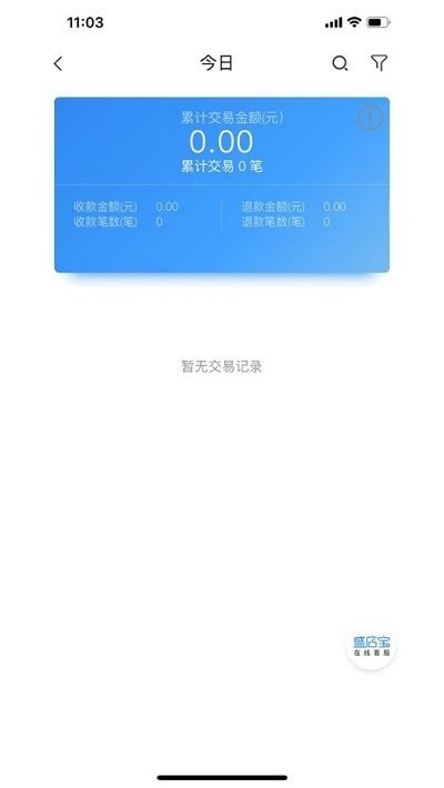 盛店宝app