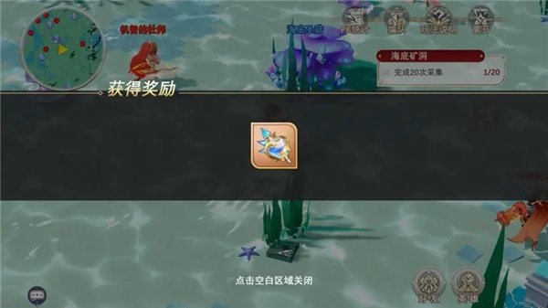 符文先锋药剂获取方法