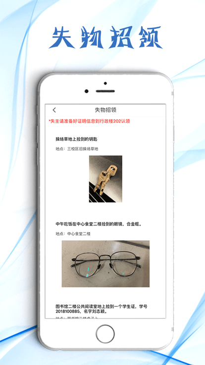 江西工程学院官方版 江西工程学院app下载