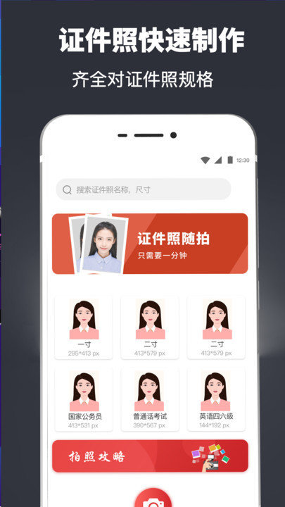 简历模板制作app下载