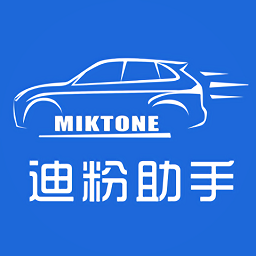比亚迪迪粉辅助工具app(迪粉助手)