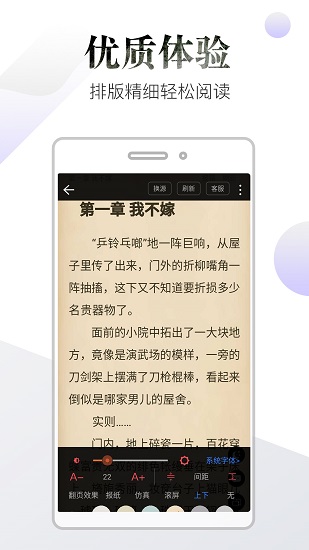 品书阁免费版最新版