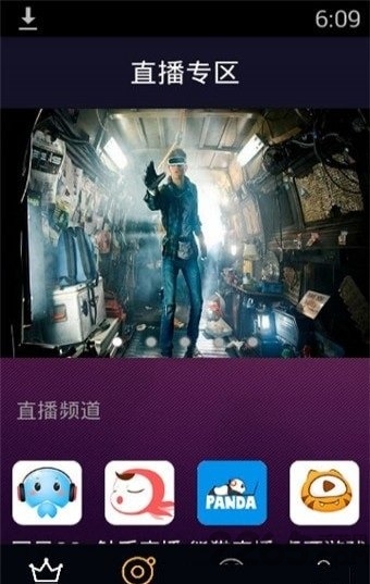 荣耀影音