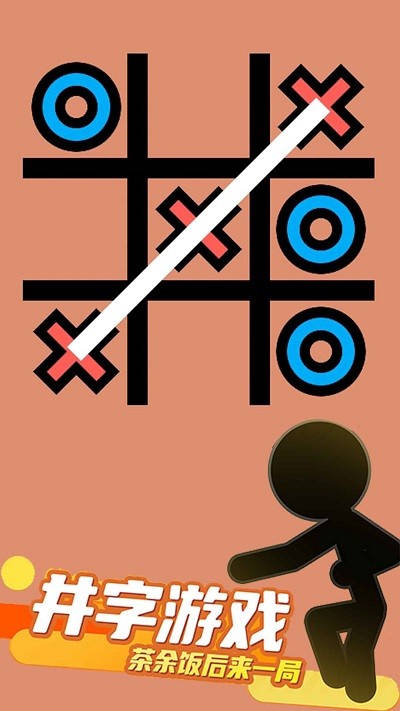 双人竞技大作战游戏