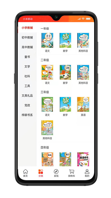 章鱼图书馆
