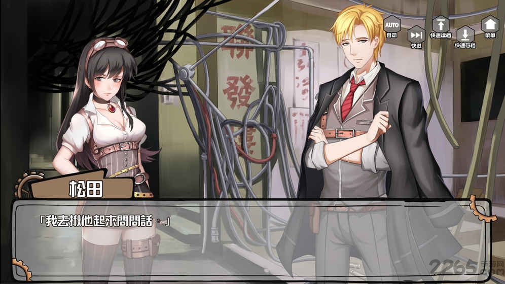 端木斐VS小林正雪手游