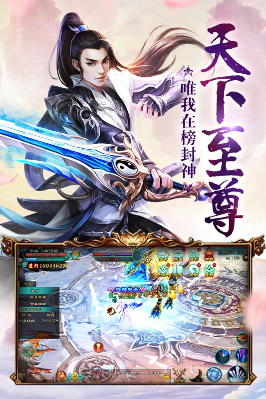 梦回仙灵手游九游版