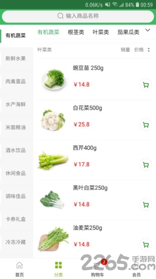 多利农庄最新版