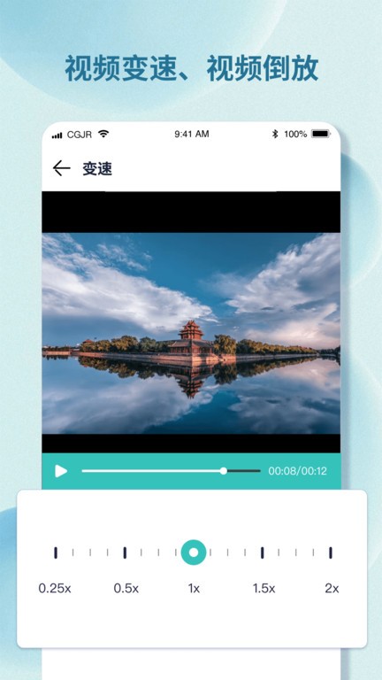 水印小精灵app下载