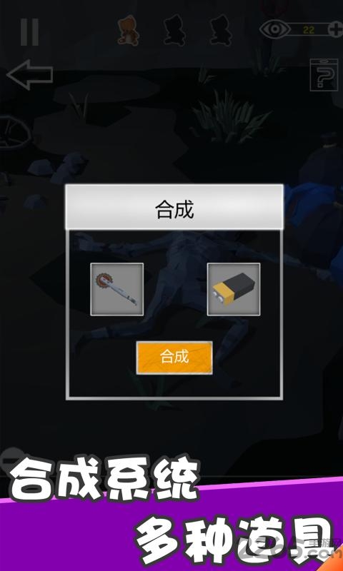 密室逃脱之遗失破解版