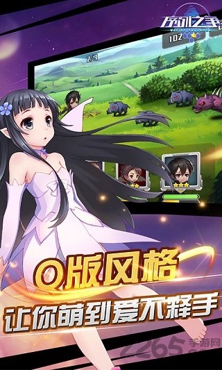序列之争变态版满v版