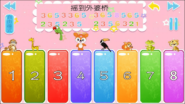 儿童益智学儿歌app下载