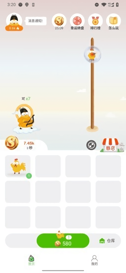 萌鸡部落手机版下载