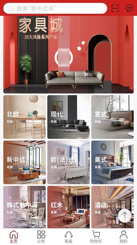 千匠一品app
