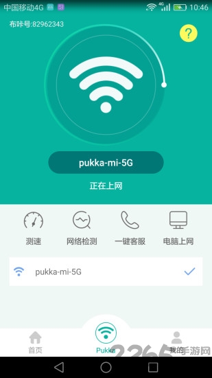 布咔wifi破解版下载