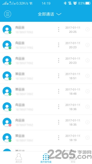 可铃app
