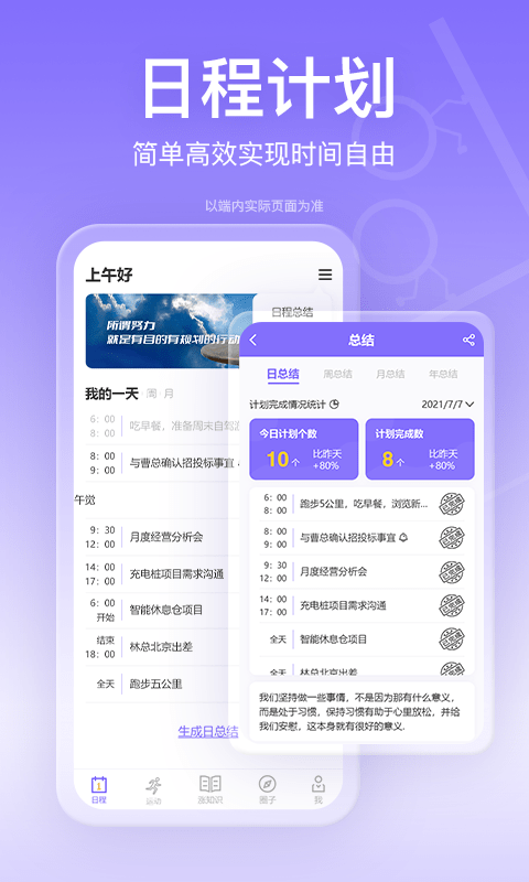 斗者官方版 斗者app下载