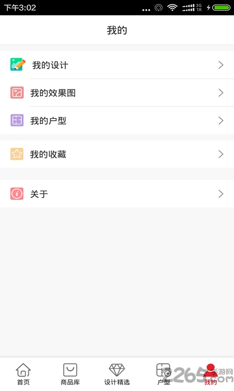 举目印象家具