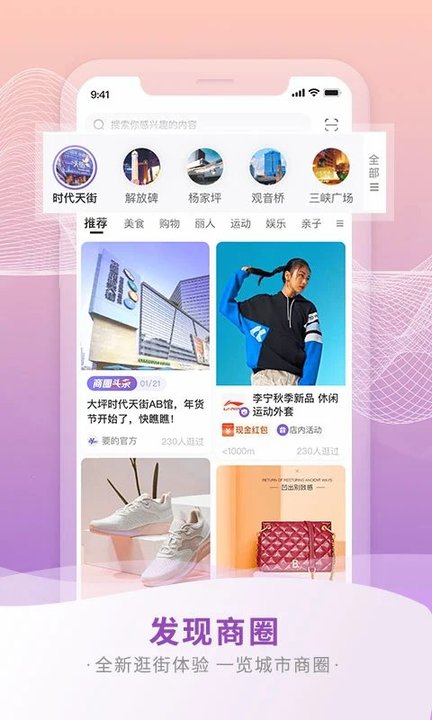 要的手机版