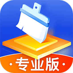 超神手机清理软件