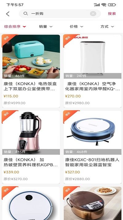 阿邻生活app