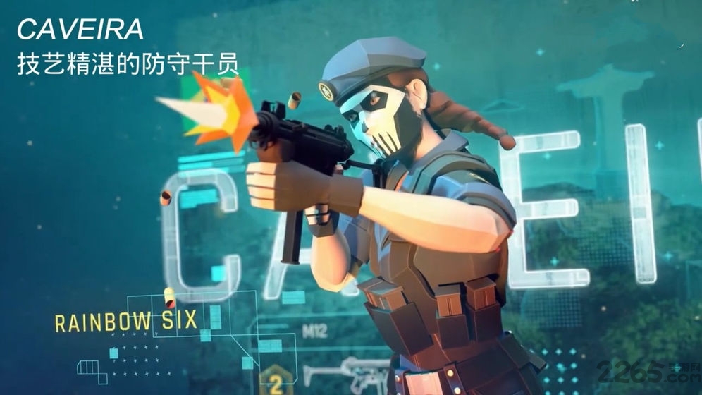 攻坚特勤手游