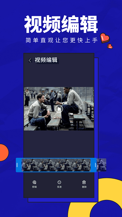 动画配音助手app