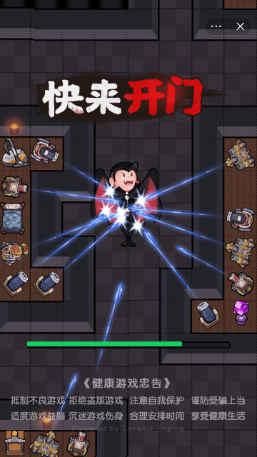 快来开门双人版下载