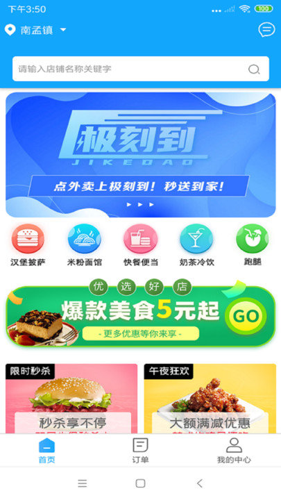 极刻到客户端