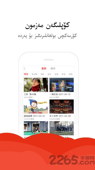 uyntv安卓下载