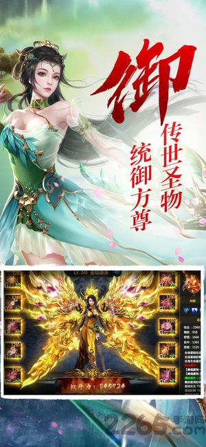 寻秦传手游官方版