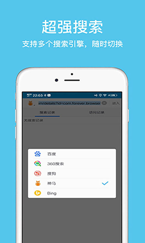 久久浏览器极速版app下载