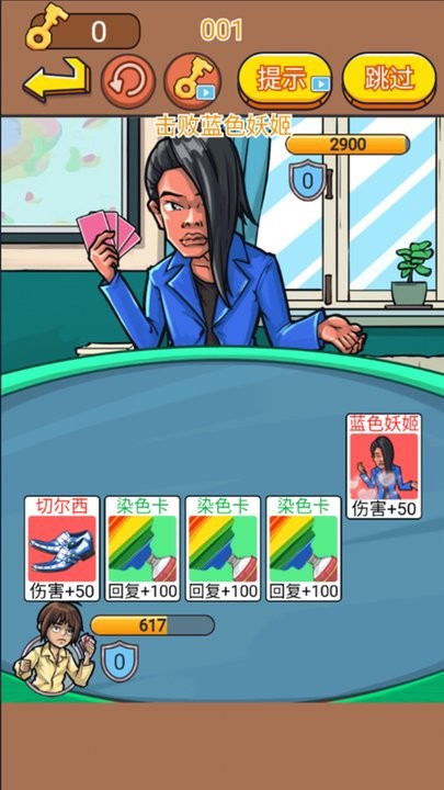 脑洞挑战王最新版