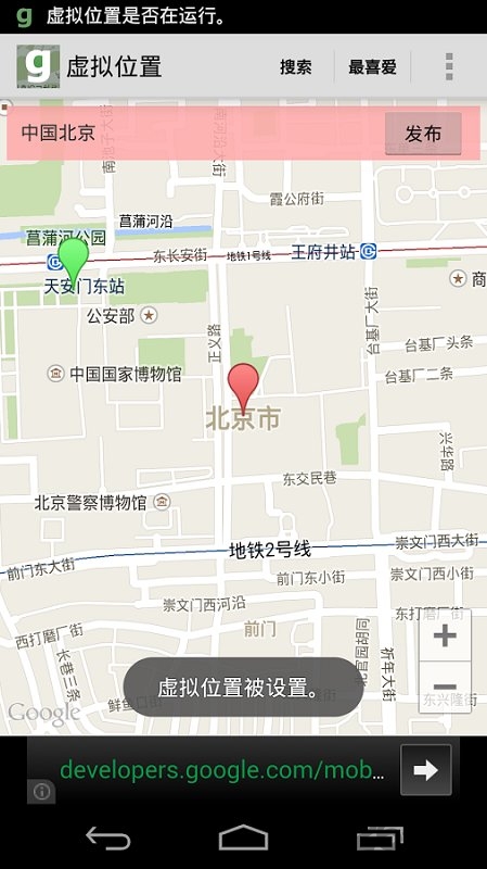 成长档案库教师软件