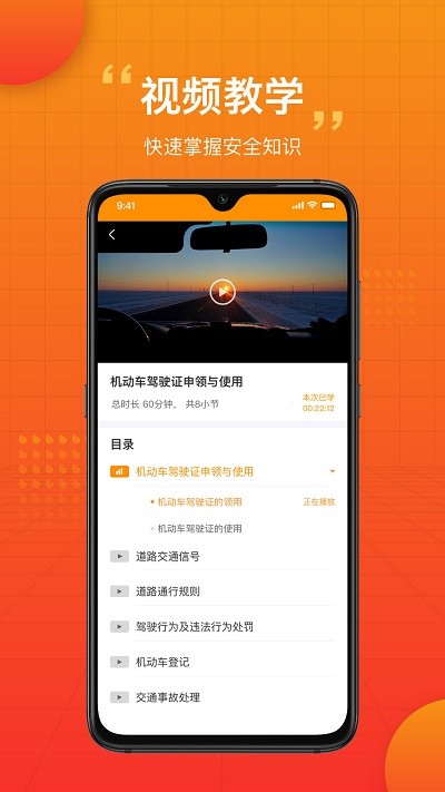 车小爱app 车小爱软件下载