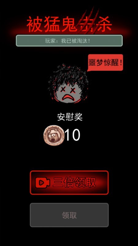 纹章轨迹解谜游戏