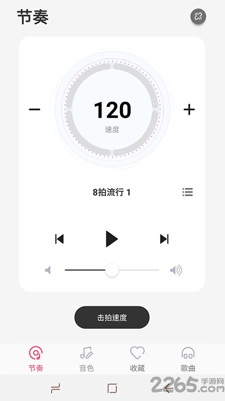 美得理钢琴助手软件