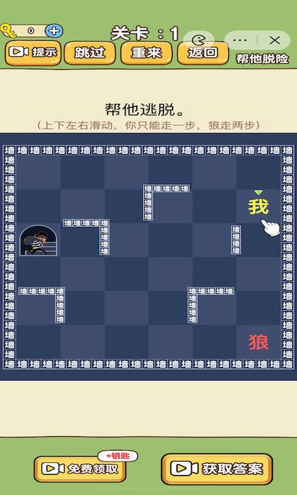 脑洞宗师最新版 脑洞宗师游戏下载
