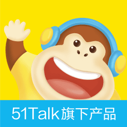 51talk启蒙英语官方版(改名51启蒙英语)