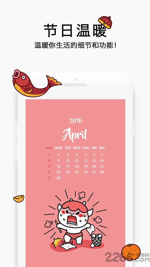 疯狂壁纸app 疯狂壁纸手机版