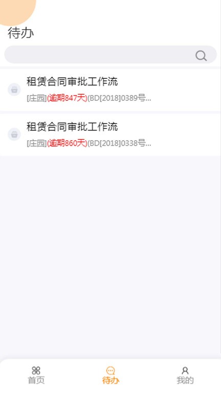 掌上biobay手机版 掌上biobay软件下载