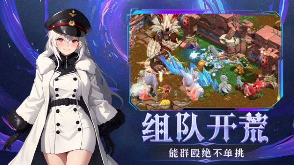 幻灵大冒险手游官方版