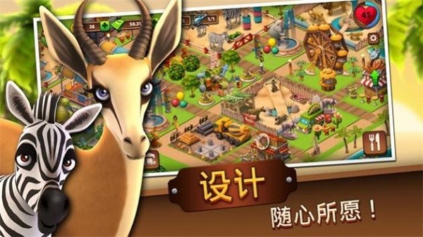 动物园经营大亨zoolife手机版