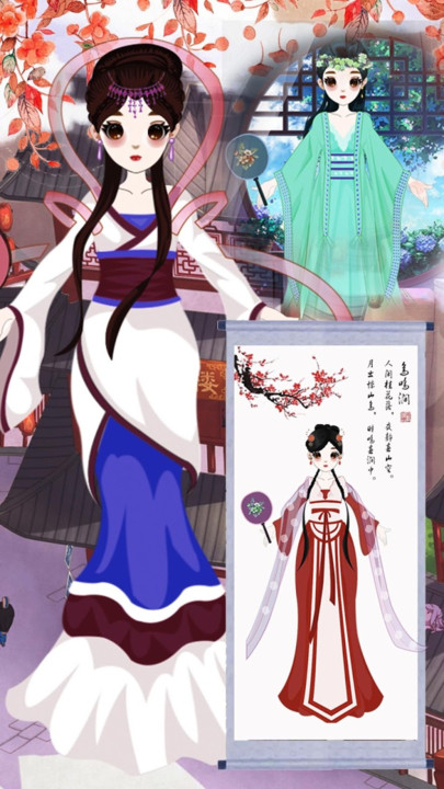 中国公主装扮小游戏