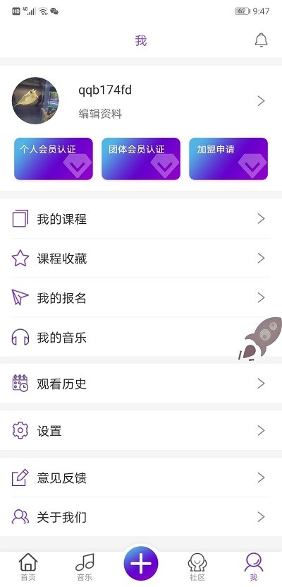 中联艺术安卓版下载
