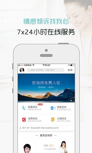 我心最新版