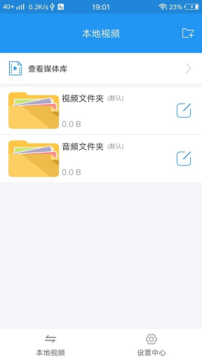 天堂播放器app(改名电影天堂)